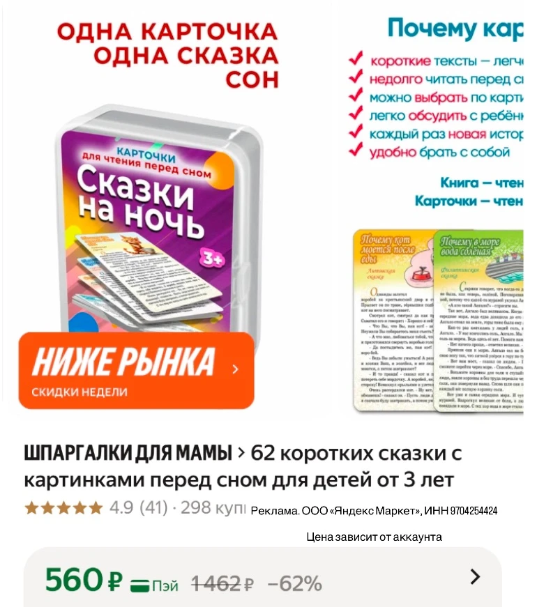 По ссылке подборка  разных карточек в помощь родителям 😍