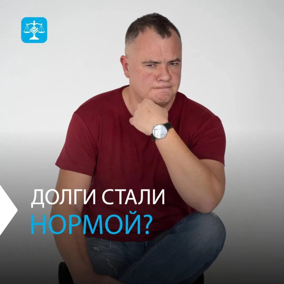 Когда лучше начинать банкротство?
