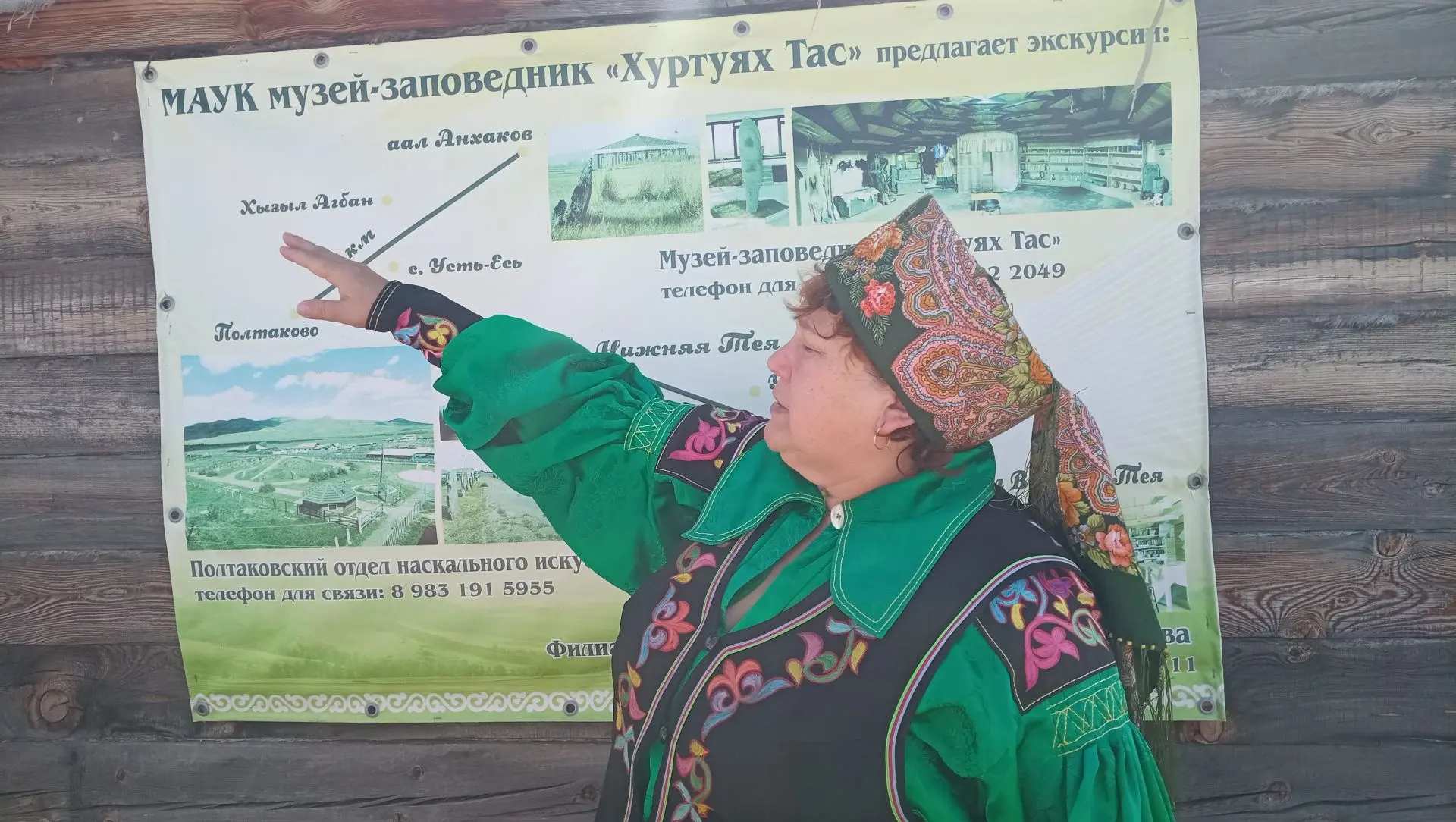 МЕСТО СИЛЫ В ХАКАСИИ ОБРЕТАЕТ НОВЫЙ ОБЛИК