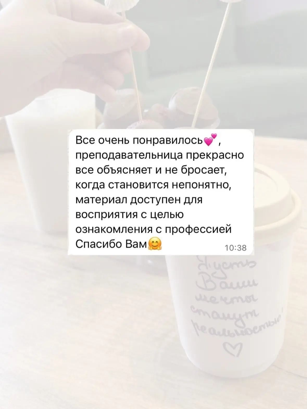 Отзывы об открытом уроке