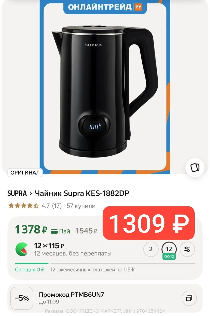 🛍Яндекс Маркет🛍