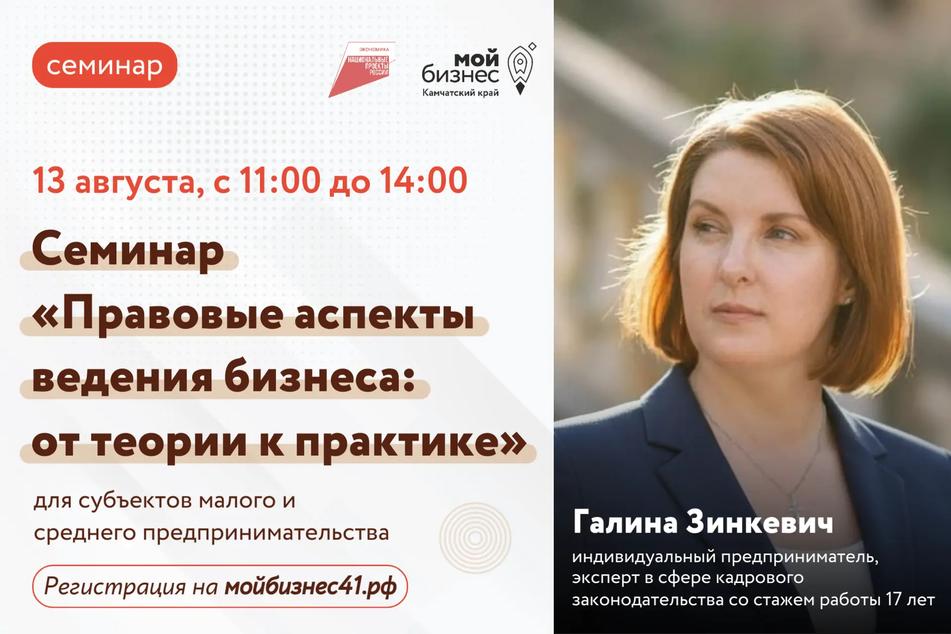Разберем правовые основы работы в 2026 году