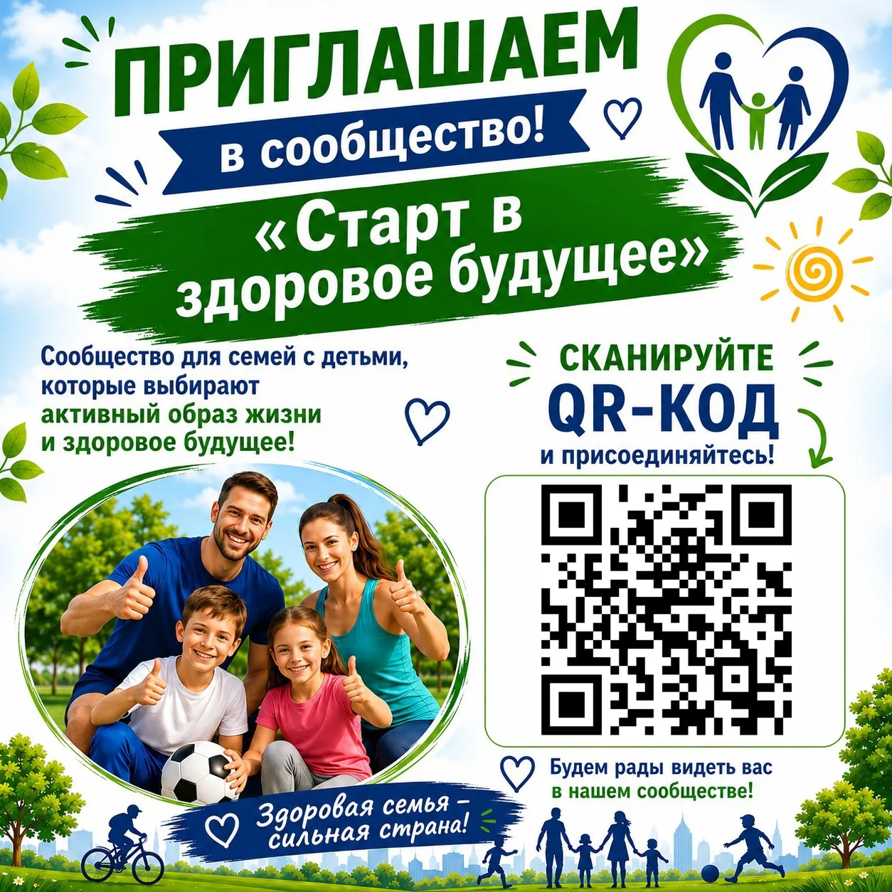 https://vk.ru/club238053776