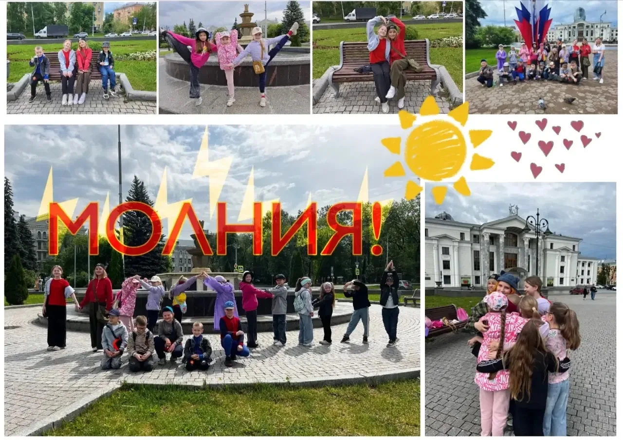 «Радуга» счастливого детства☀️
С первого июня в нашей школе закипела жизнь — открыл свои двери детск