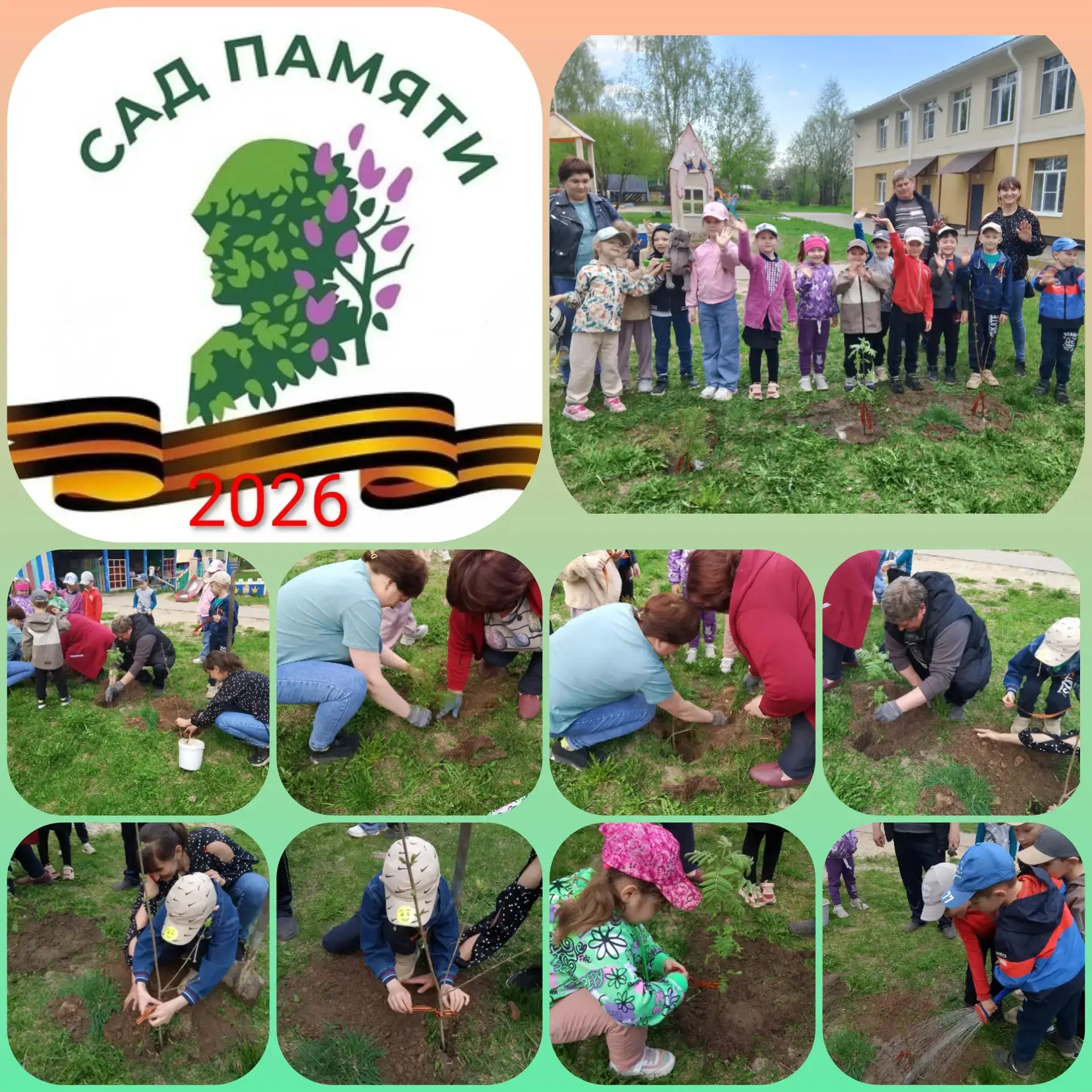 ⭐В нашем детском саду в честь Года единства народов России состоялись трогательные акци...