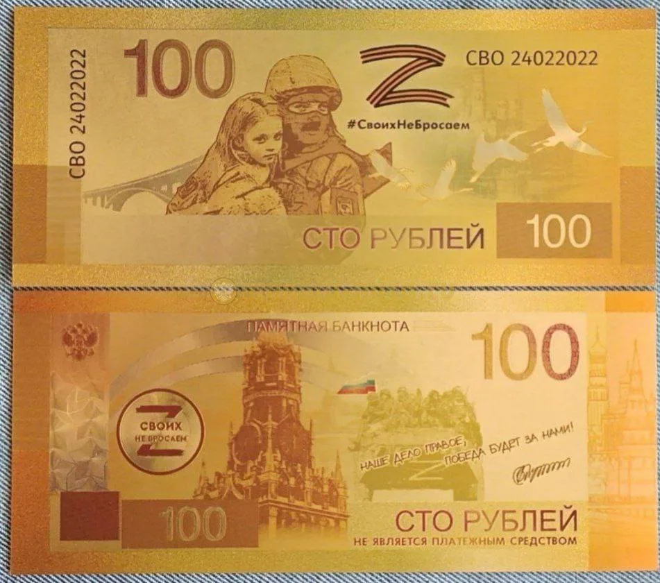 *день стольника*