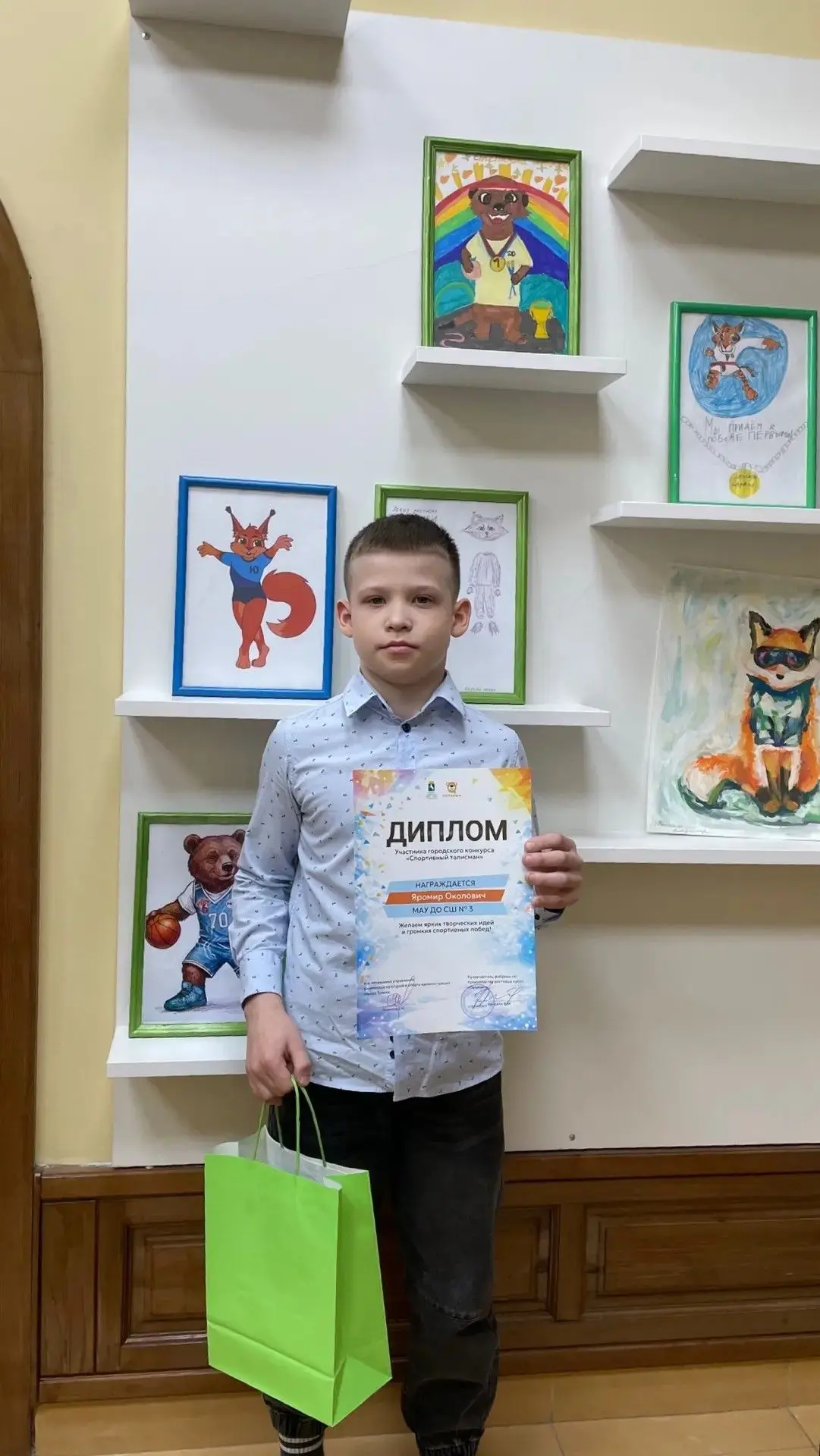 🏅 Церемония награждения конкурса «Спортивный талисман»