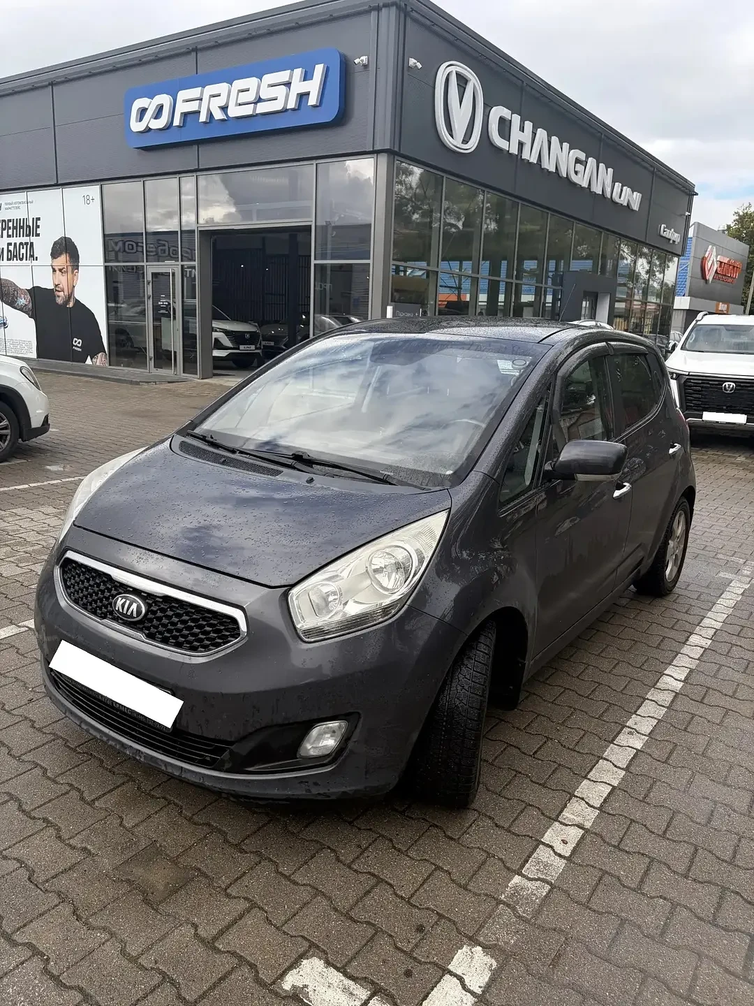 Kia Venga, 2014