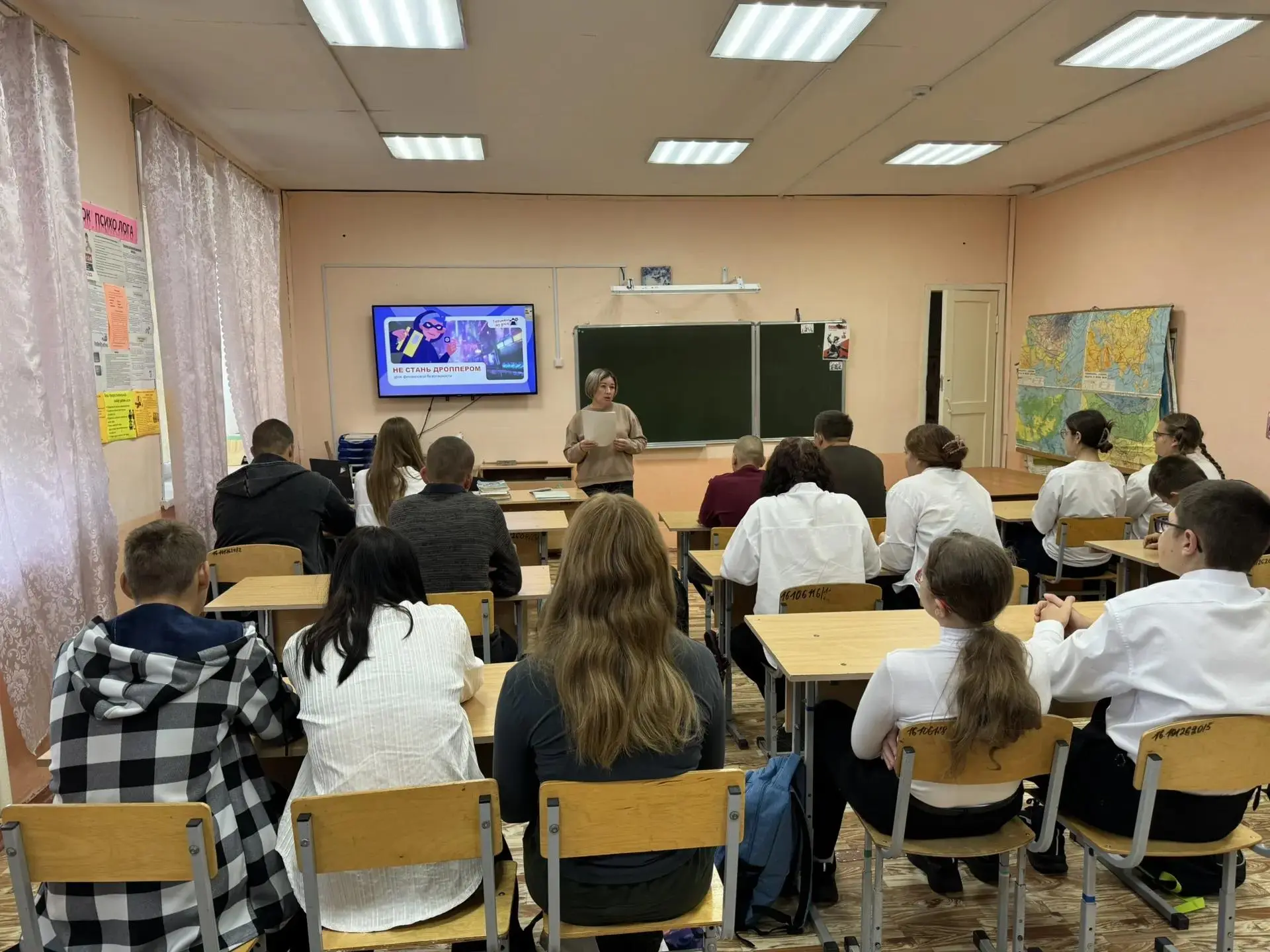 Сегодня в целях повышения финансовой грамотности 💵среди обучающихся 7-11 классов было ...