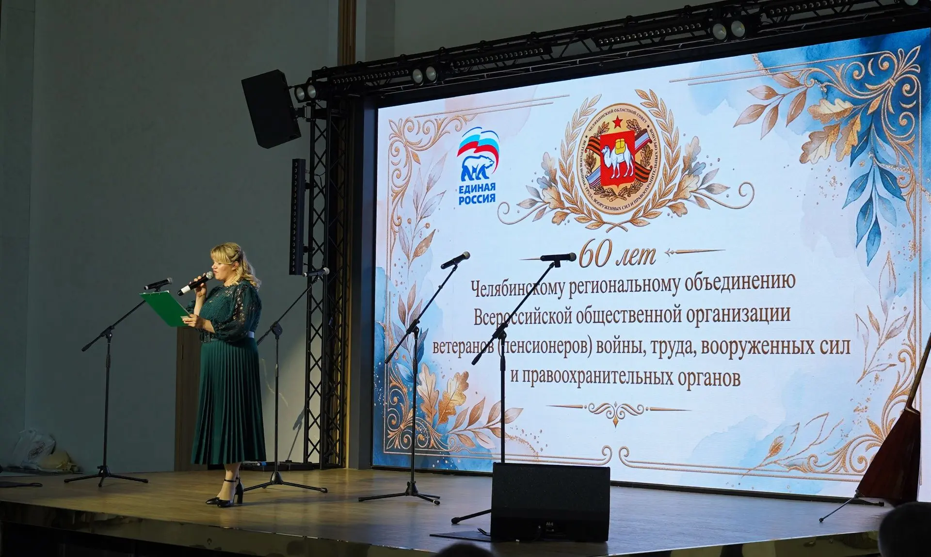 💐 После пленума ветеранов пригласили на праздничное мероприятие, где для них выступили творческие к