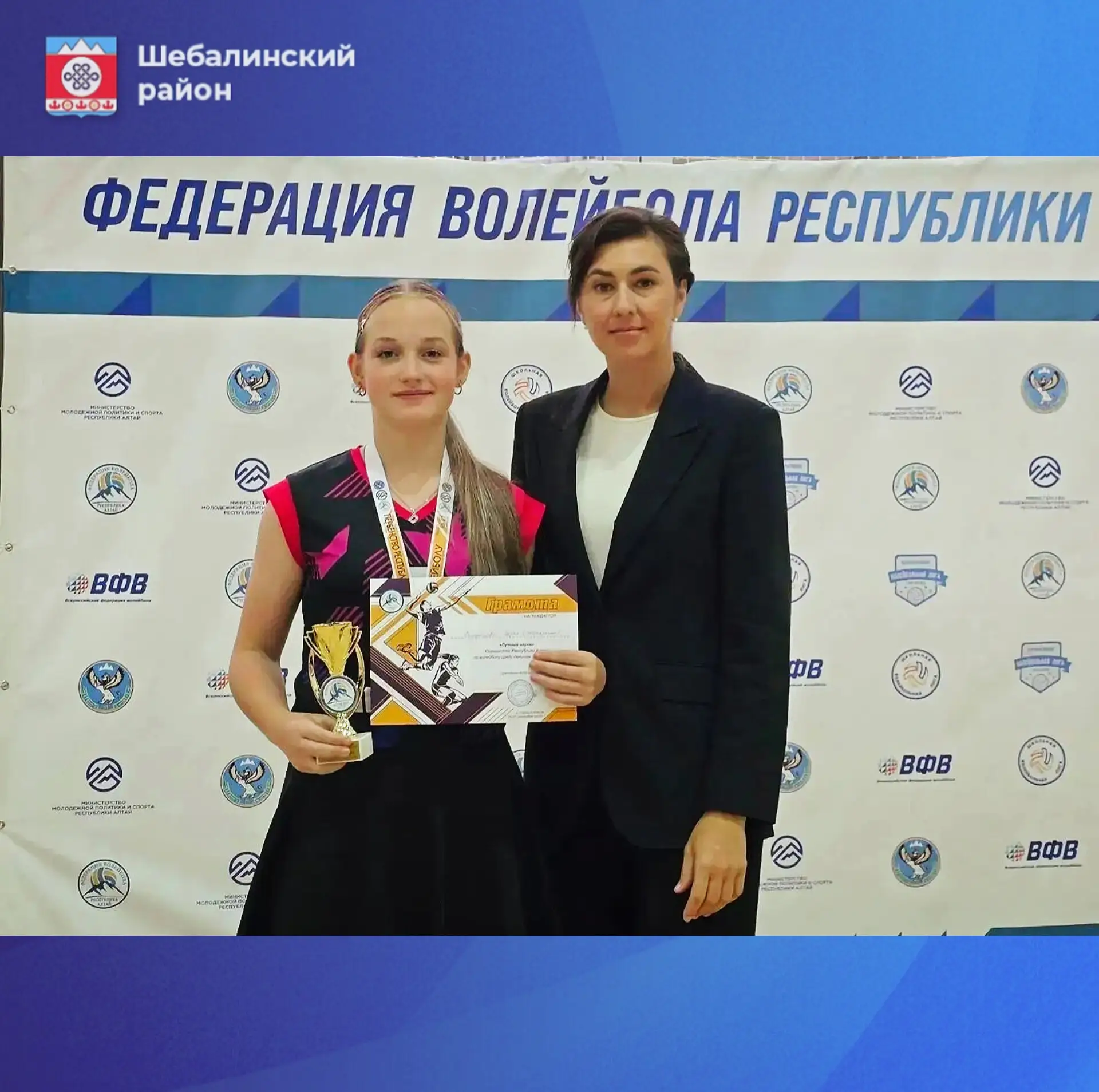 Отличные новости из мира спорта! С гордостью делимся успехами наших юных волейболистов ...
