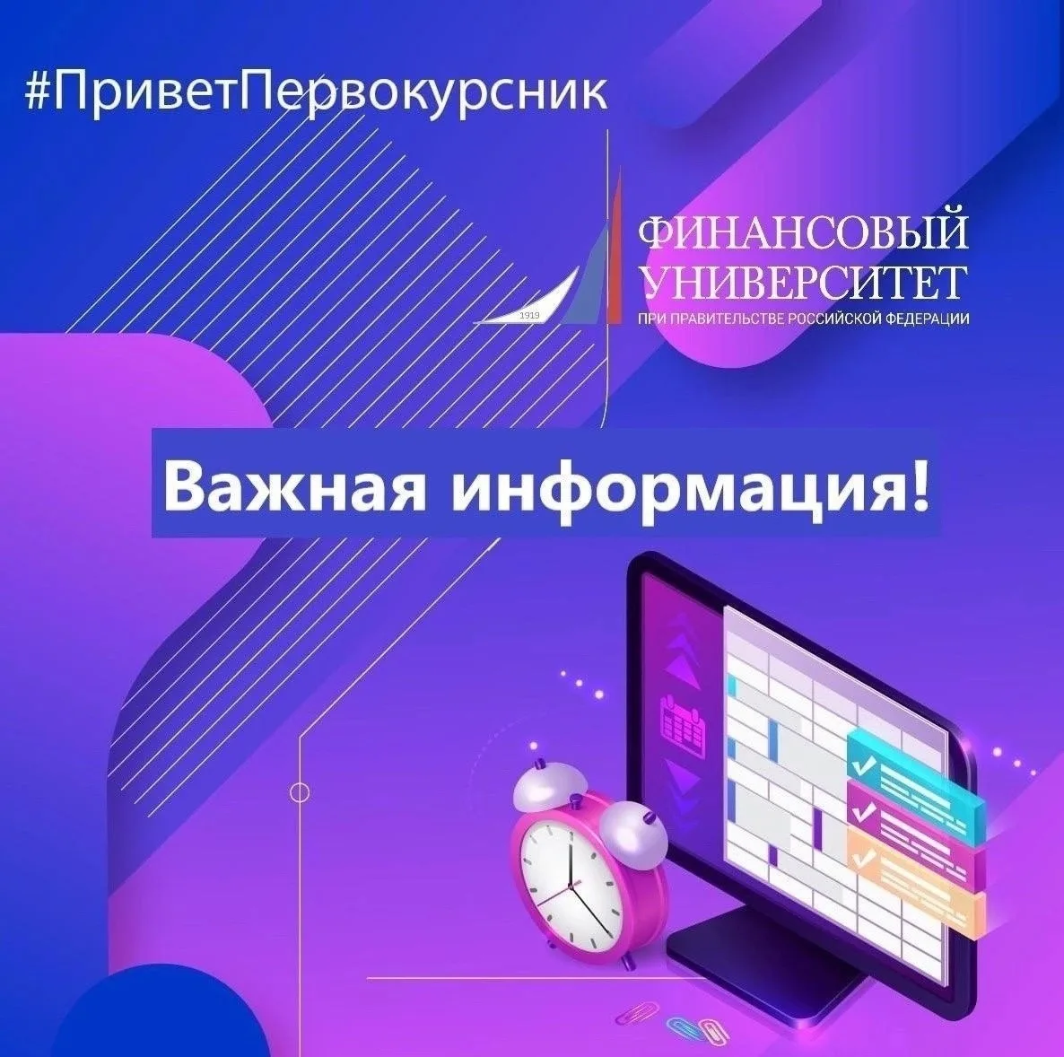 🏫 Заселение в общежитие: важная информация для первокурсников! 🎓