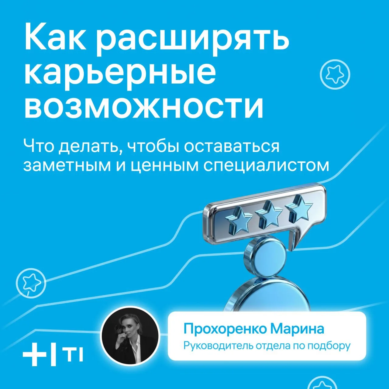 Вас заметили? 👀

Многие компании стали осторожнее при найме: внимательнее оценивают опыт кандидатов