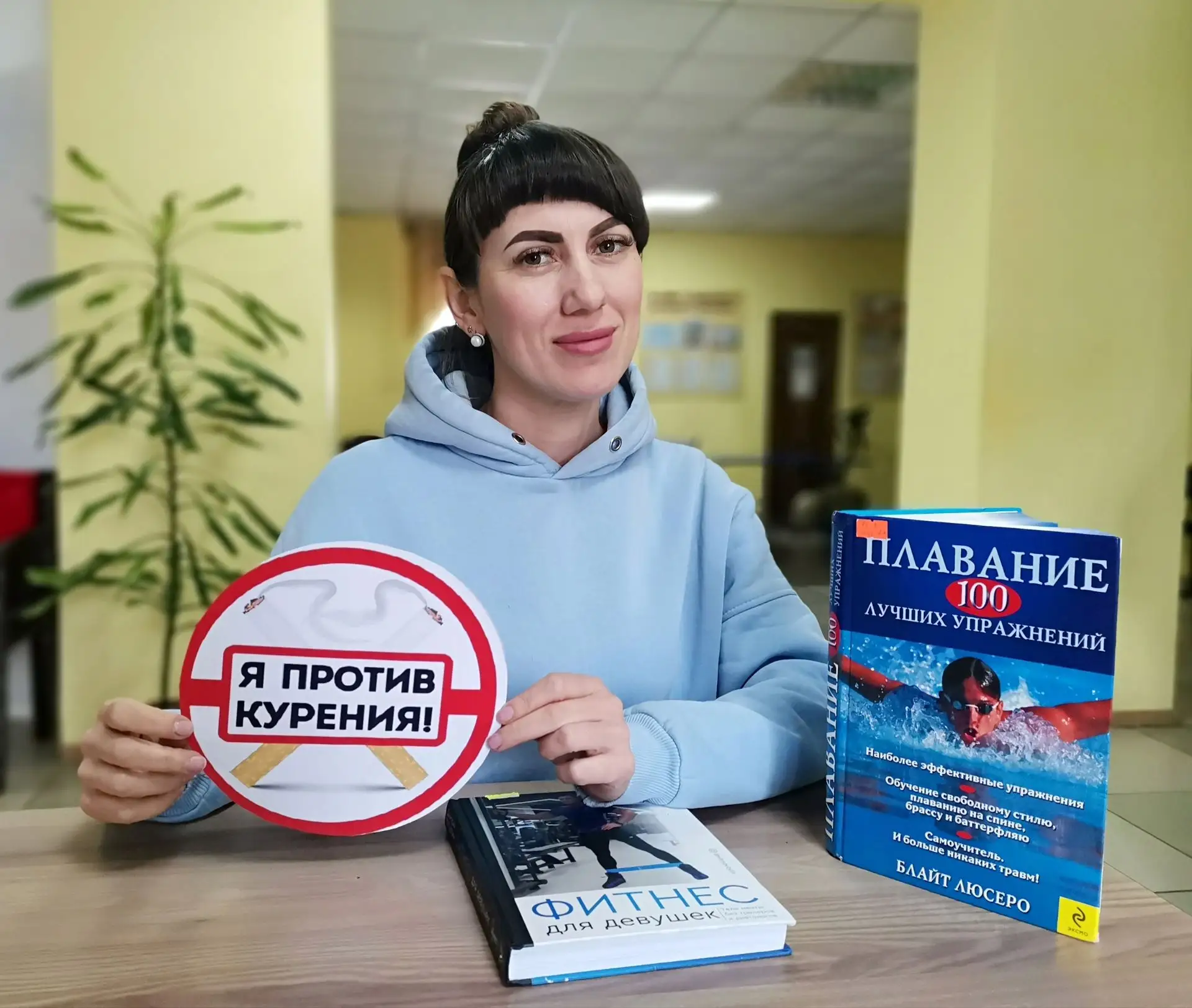 В Новохуторной библиотеке, в рамках Всемирного дня без табака, прошел дискуссионный час «Жизнь без д