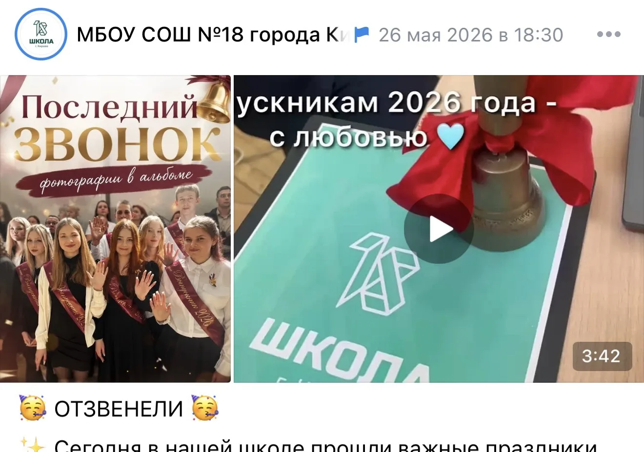 ❤️ Ещё немного, ещё чуть-чуть