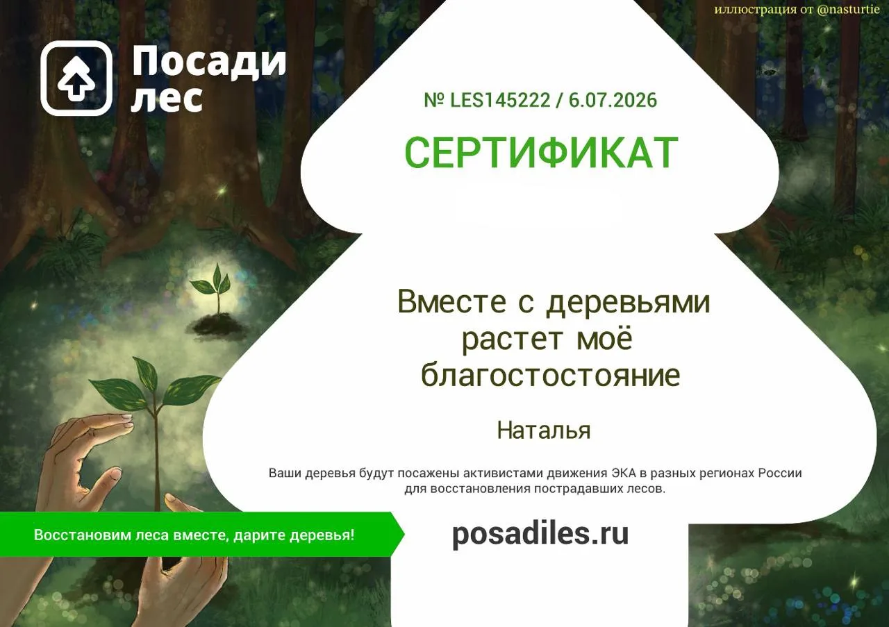 Заботливо напоминаем, что сегодня вечером прожигаем СВЕЧИ ЗА ЧАЕВЫЕ (сумма по душе)