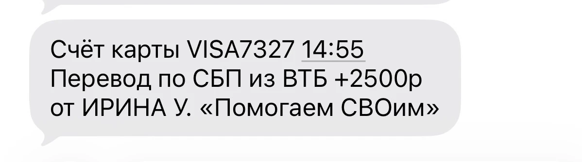 Ириша, спасибо большое🙏❤️