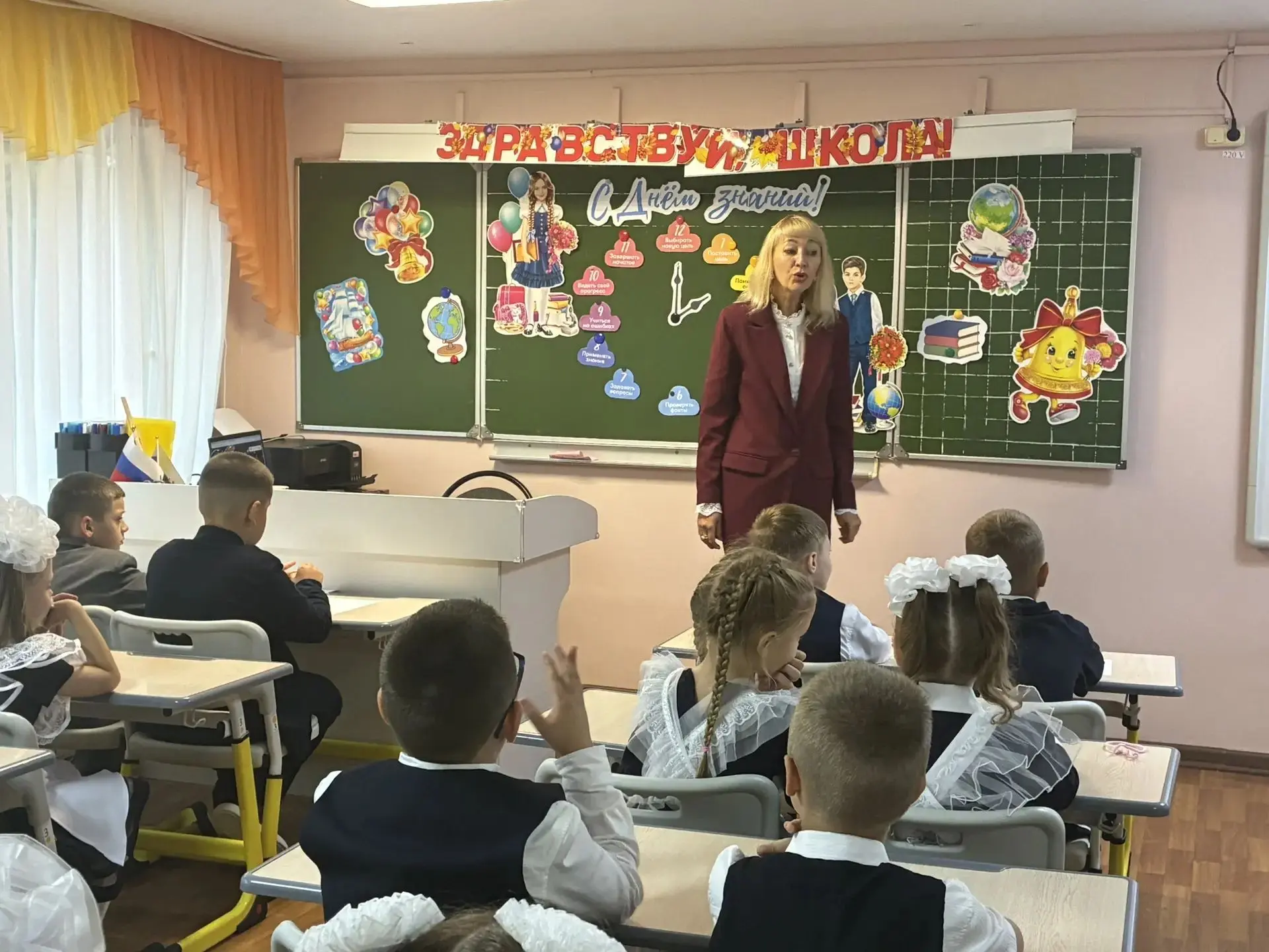 🎉 «Разговоры о важном» 1 сентября: День знаний! 🎉