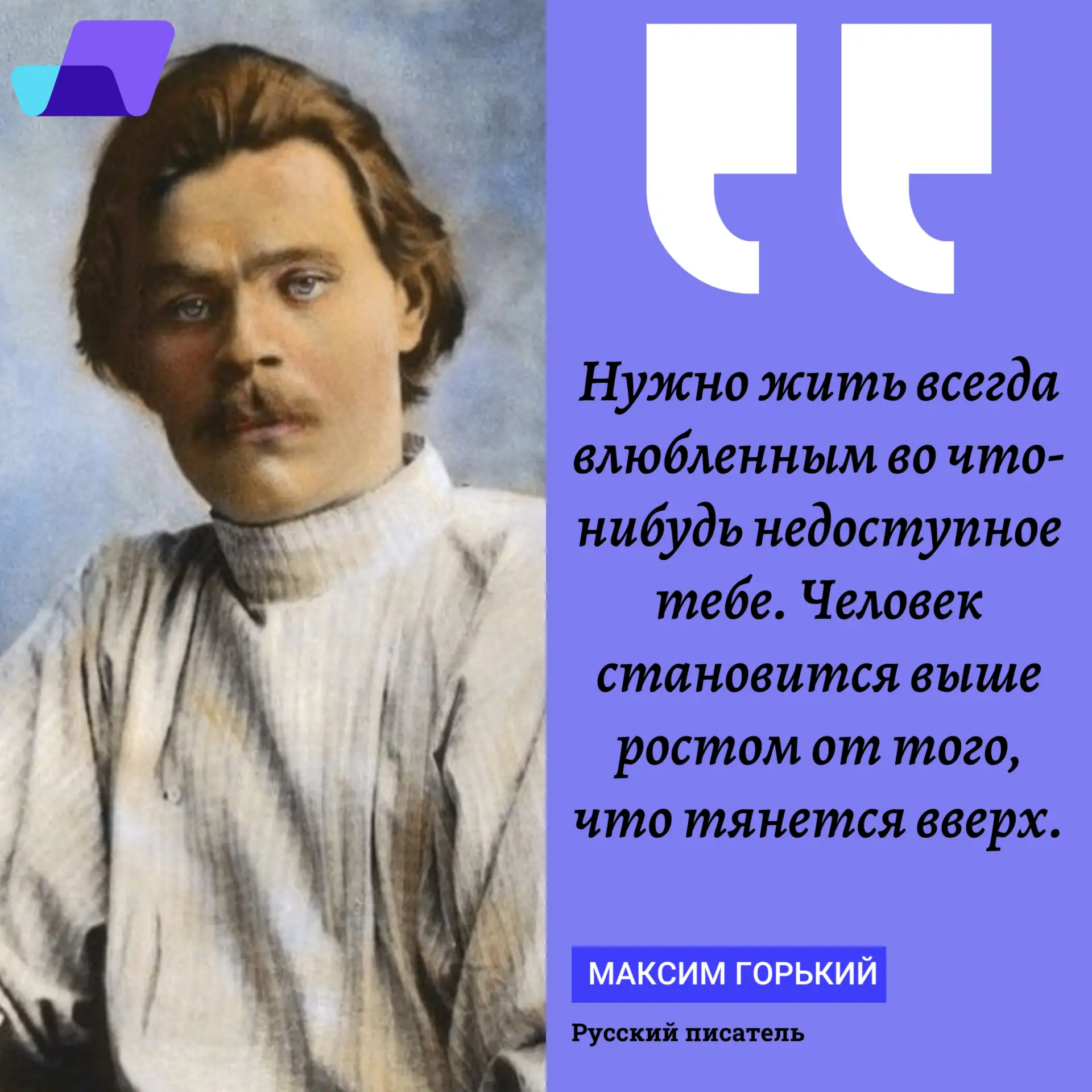 #Цитата_недели

Дорогие друзья, с началом новой рабочей недели вас! 🌟
Пусть она будет не просто чер