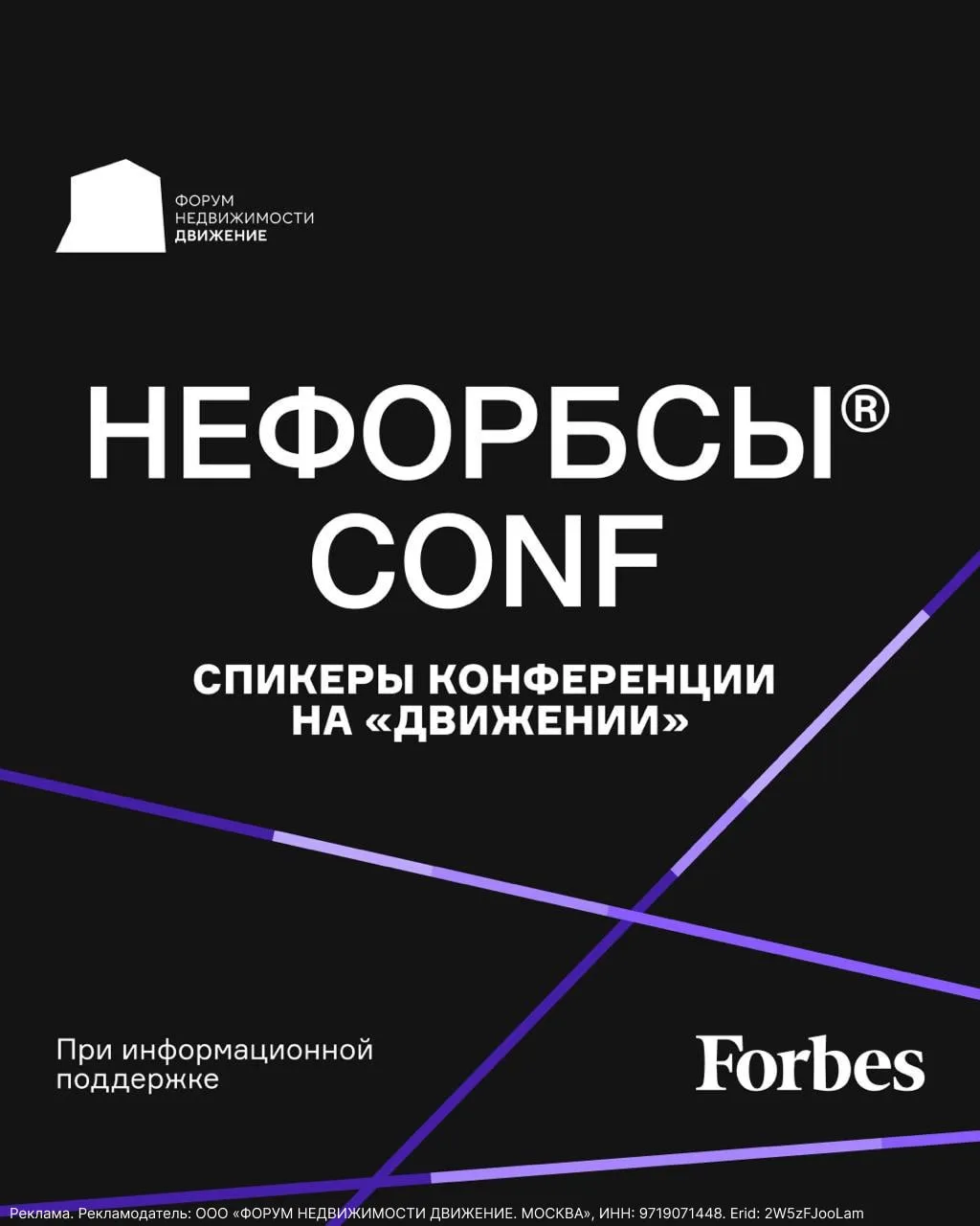 Где искать новые точки роста, когда привычные рынки замедляются?

На форуме недвижимости «Движение» 