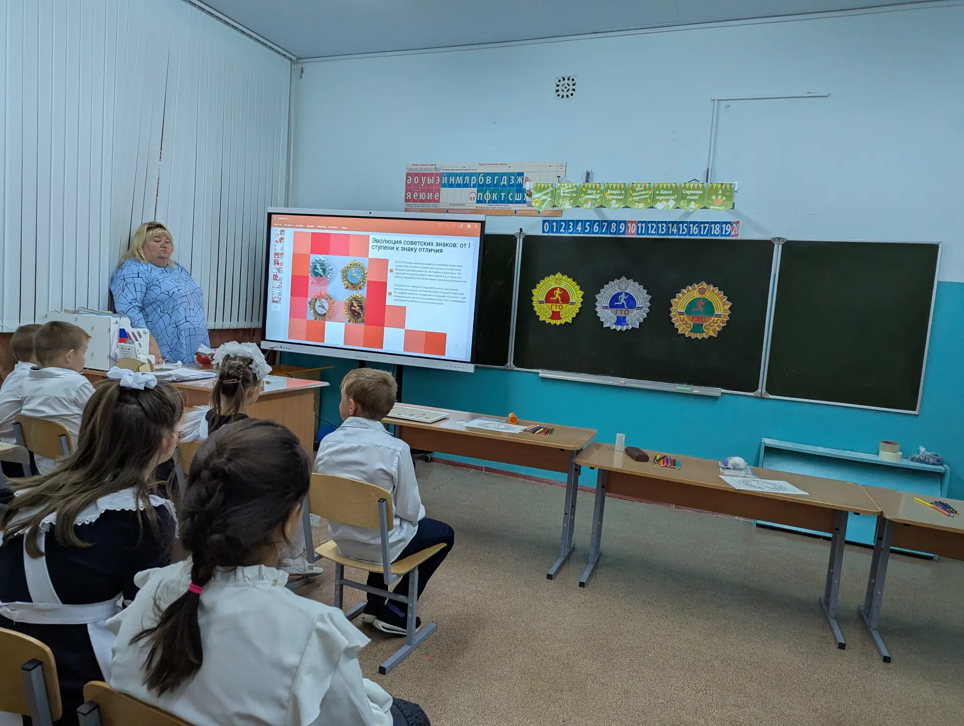 ГТО в школе "Серп и Молот": Значки, творчество и море позитива!