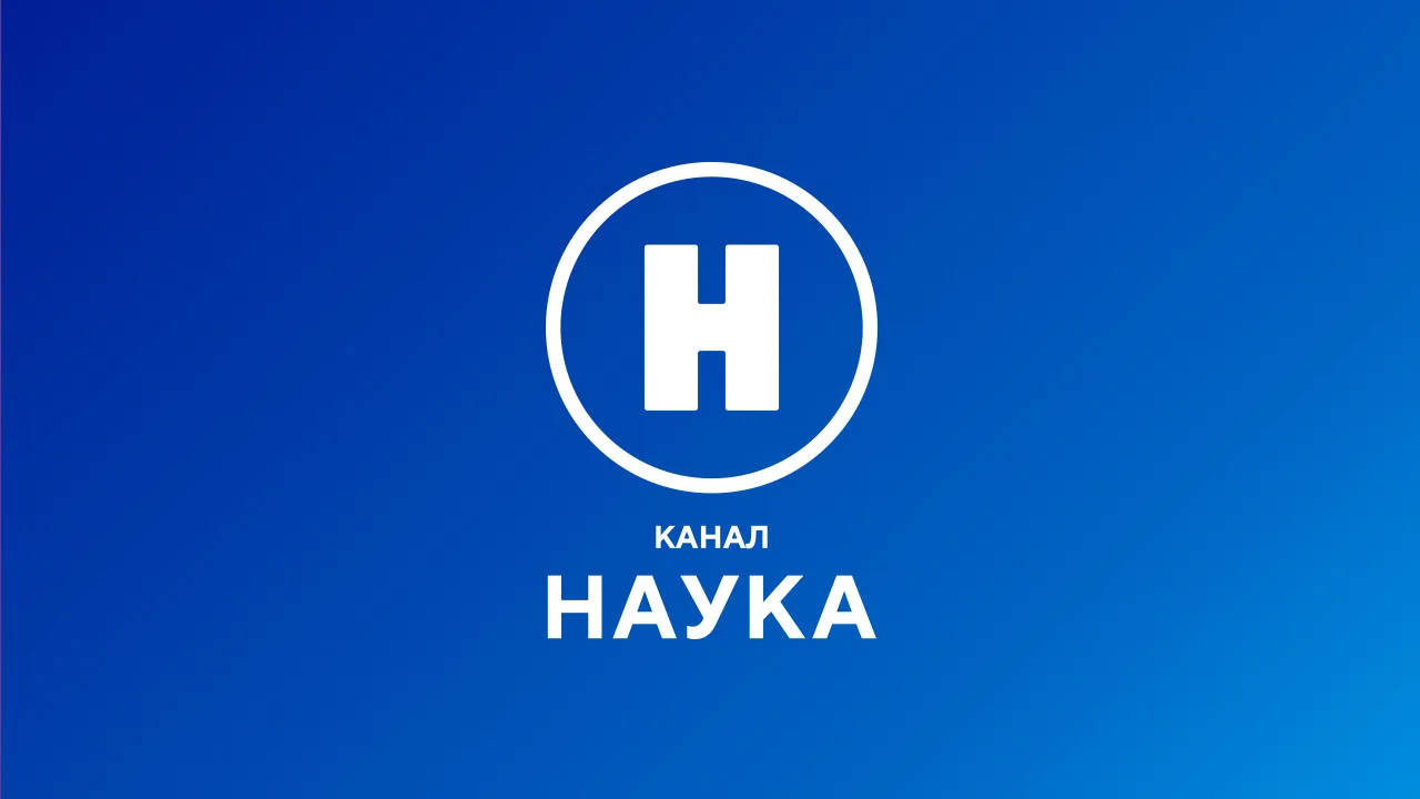 Телеканал «Наука» участвует в Днях научного кино ФАНК

До 7 декабря по всей России идут Дни научного