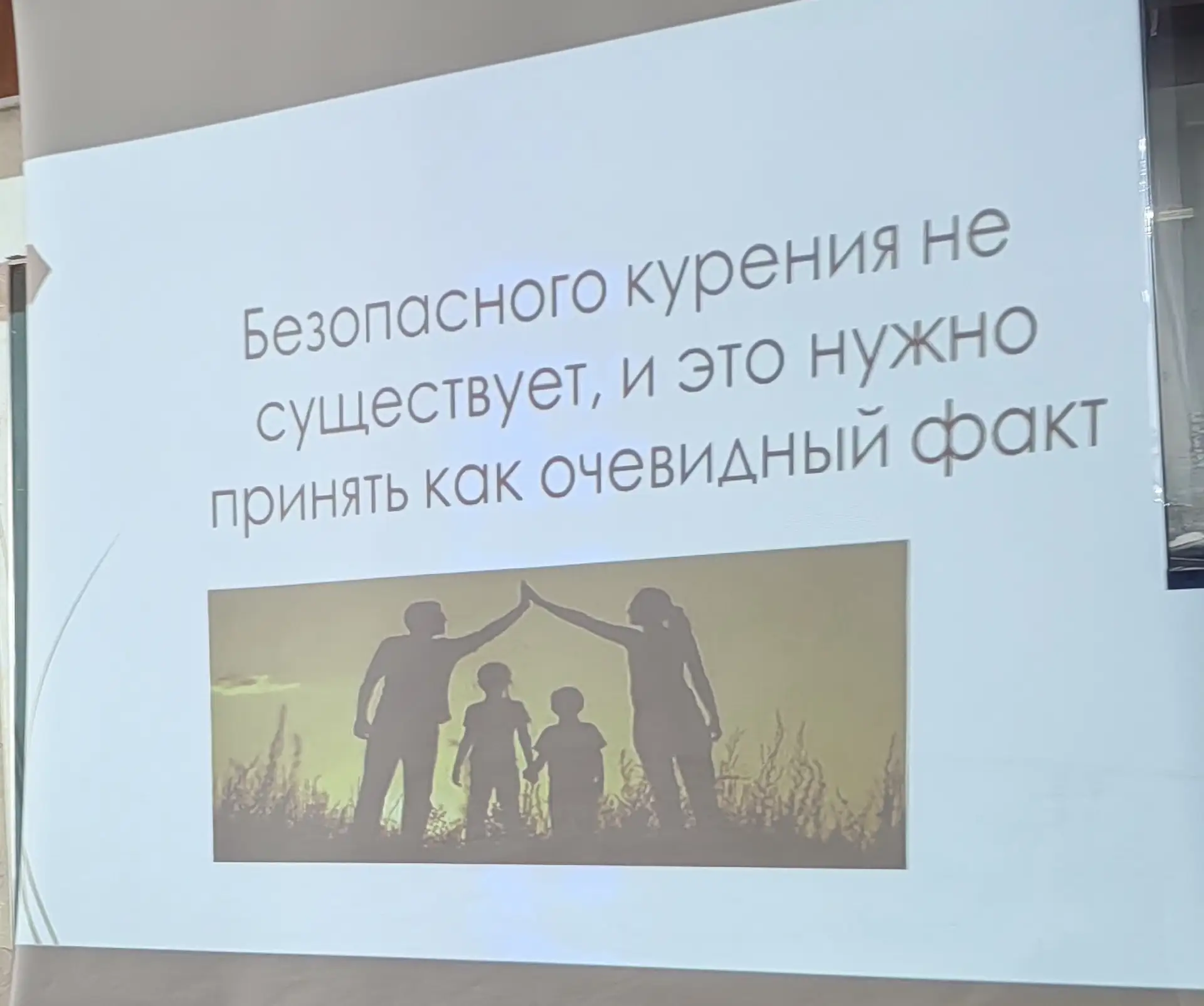 О ВРЕДЕ ВЕЙПОВ