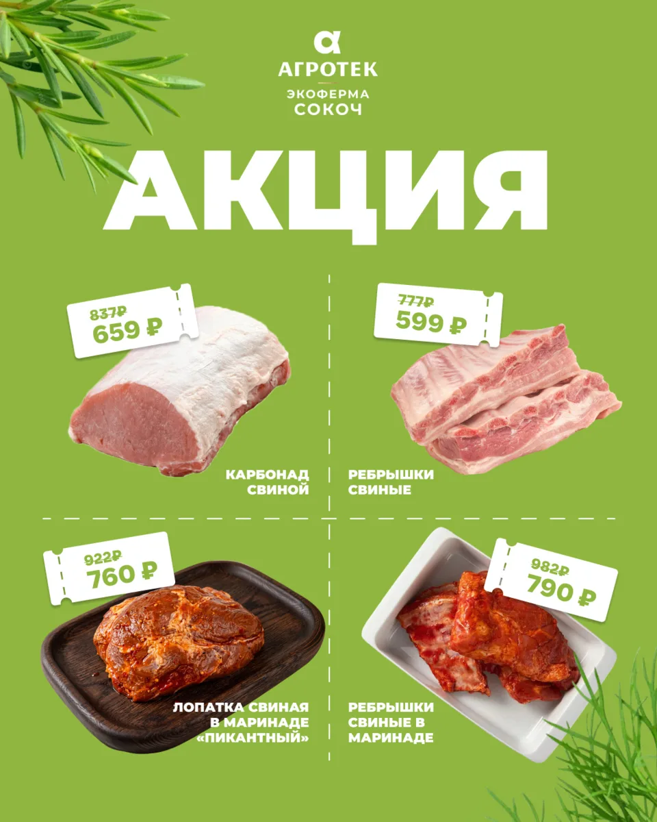 Когда хочется мяса — выбирайте то, что уже готово стать главным блюдом 🍖