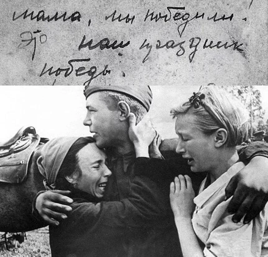 С днем Победы, дорогие!