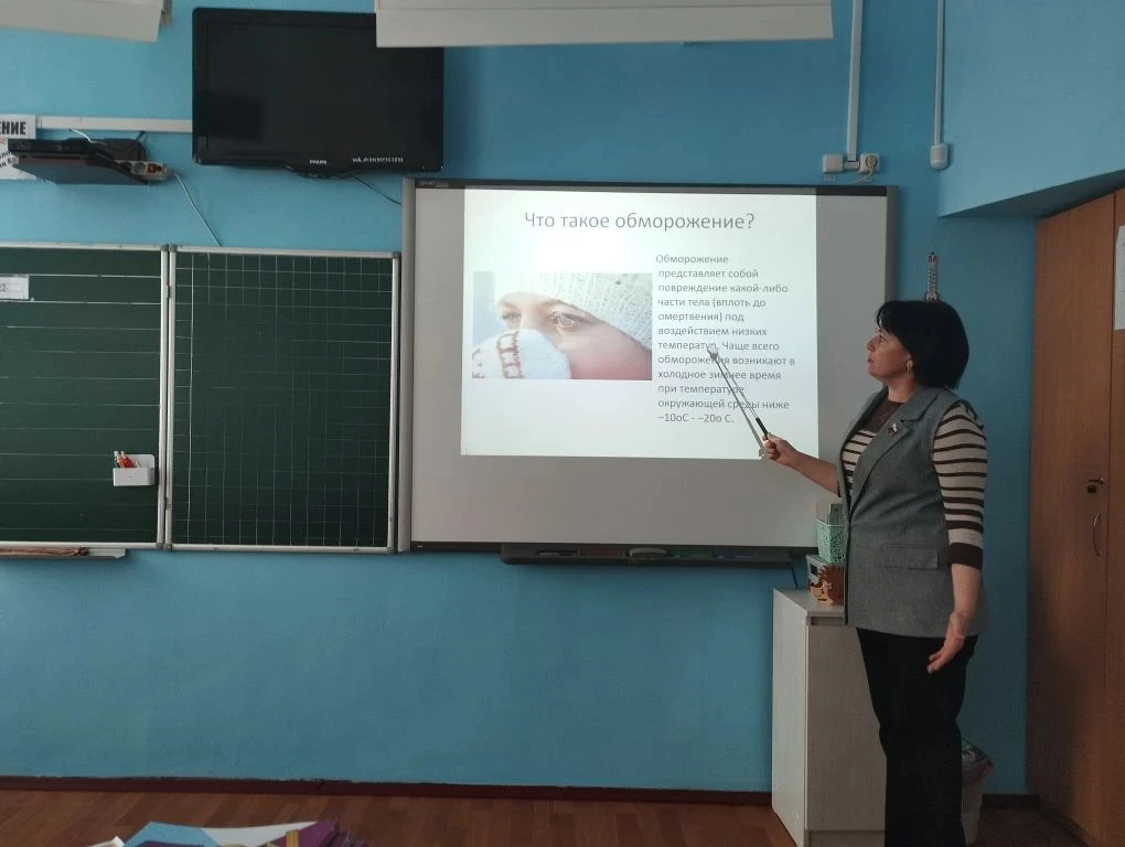🏫Профилактическая беседа «Правила безопасности при обморожении»🌡️ ❄️Обморожение — серьёзная опасност