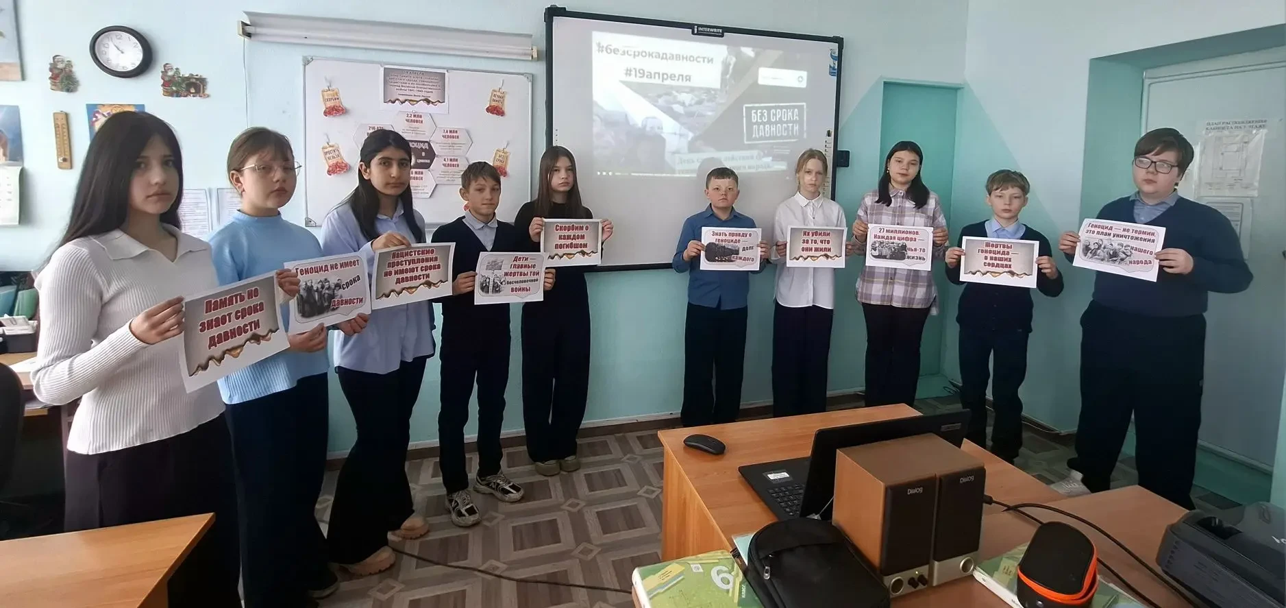 Час памяти "Без срока давности"  📍Всероссийская декада единых действий, приуроченная ко Дню памяти ж