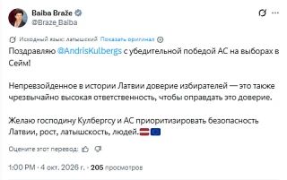 Приоритеты будущей коалиции намечены