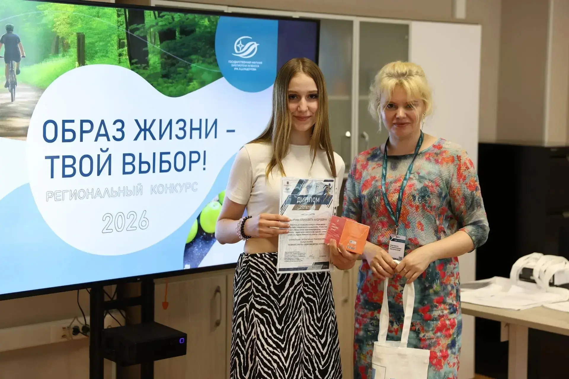 👏 Достижения нашей школы: победы в региональных проектах! 👏

🌟 Мы не только учимся на «хорошо» и 