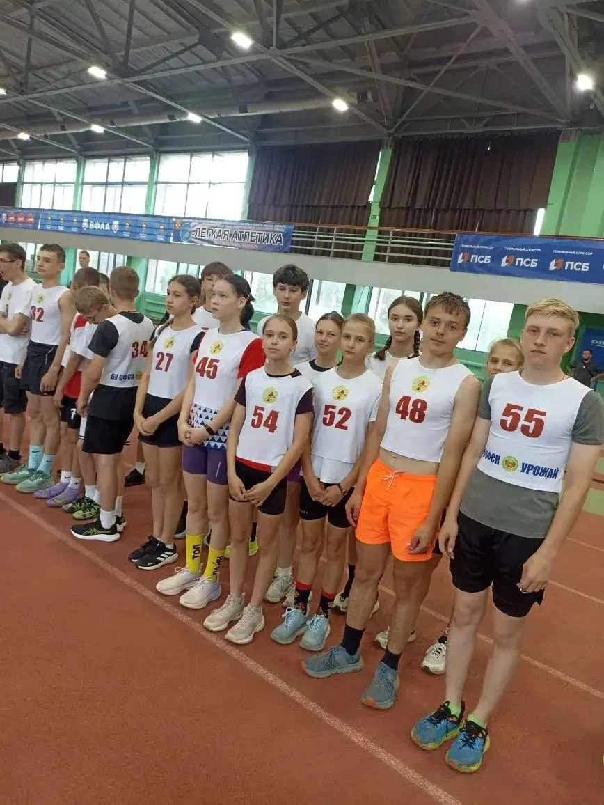 Сегодня завершился Региональный фестиваль ВФСК ГТО среди обучающихся образовательных учреждений Омск