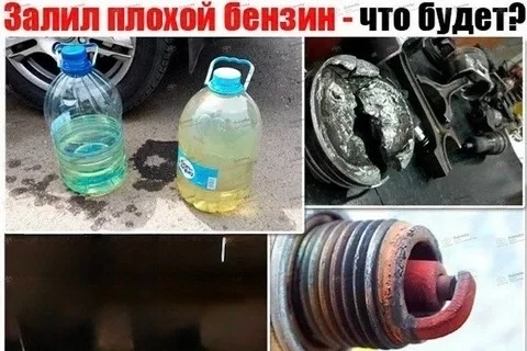❗️ В России разрешили выпускать бензин и дизель БОЛЕЕ НИЗКОГО ЭКОЛОГИЧЕСКОГО КЛАССА, чтобы избежать 