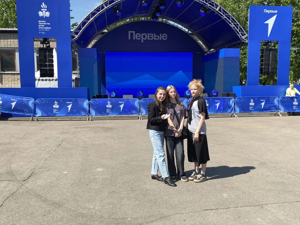 🌟 СЛЁТ НАСТАВНИКОВ ДВИЖЕНИЯ ПЕРВЫХ  📢 17 мая во Дворце творчества имени А. П. Гайдара прошёл масштаб