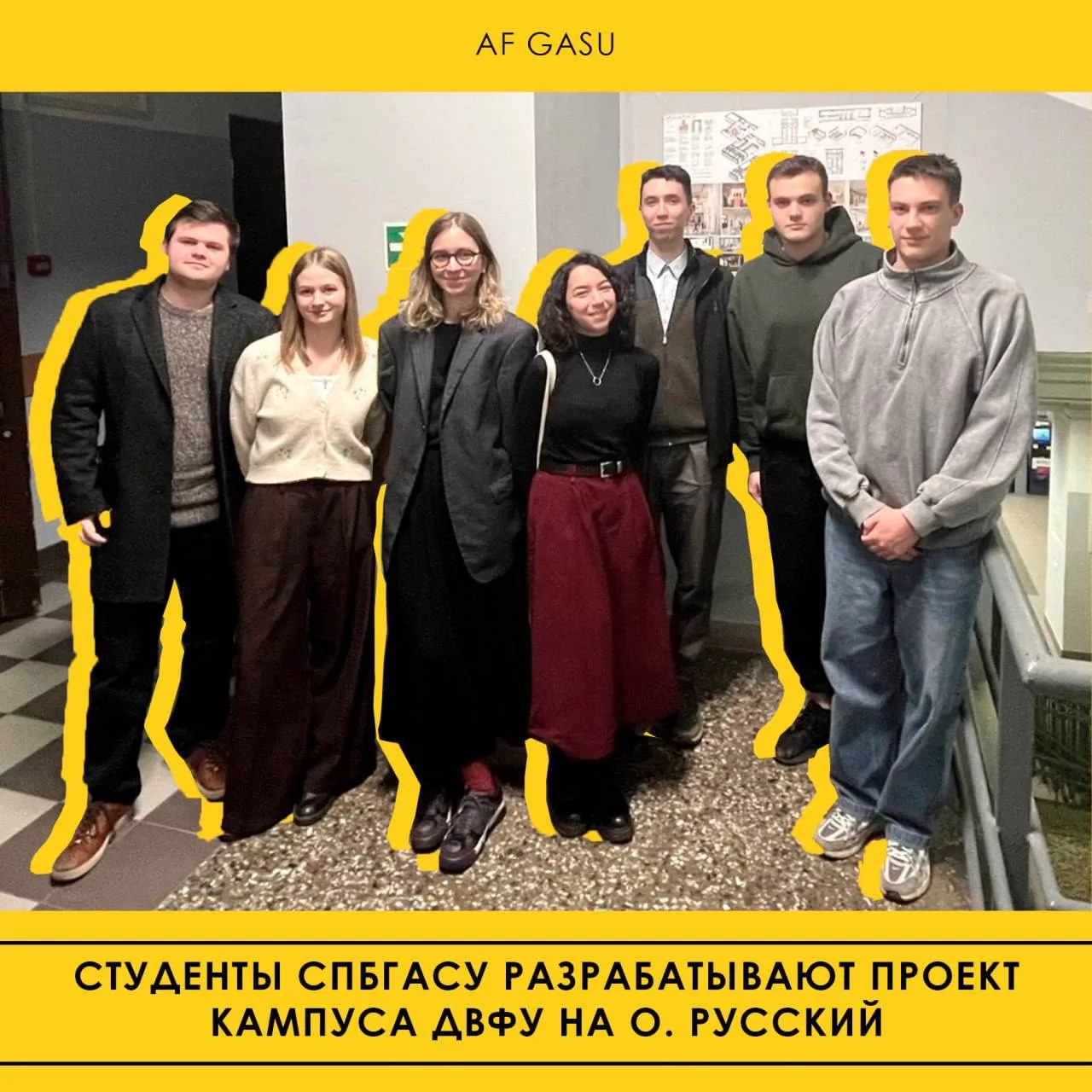 СОБЫТИЯ | Студенты СПбГАСУ разрабатывают проект кампуса ДВФУ на о. Русский