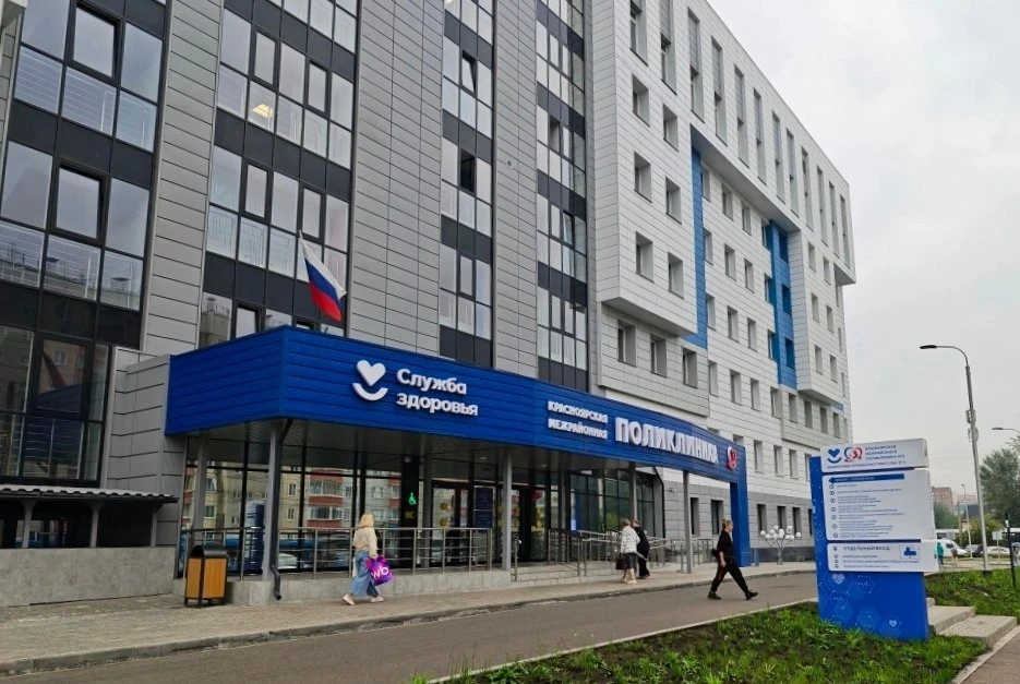 В Красноярске на Пашенном открылась женская консультация