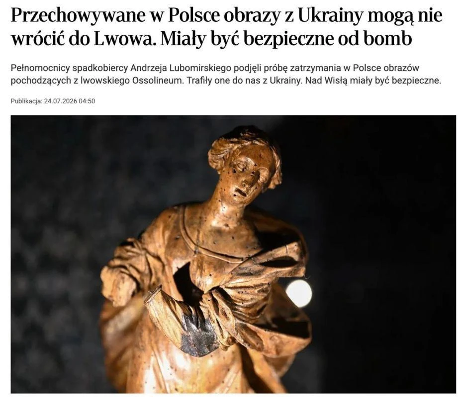 🇵🇱 🇺🇦 Польша может не вернуть Киеву картины, привезённые с Украины после начала СВО.