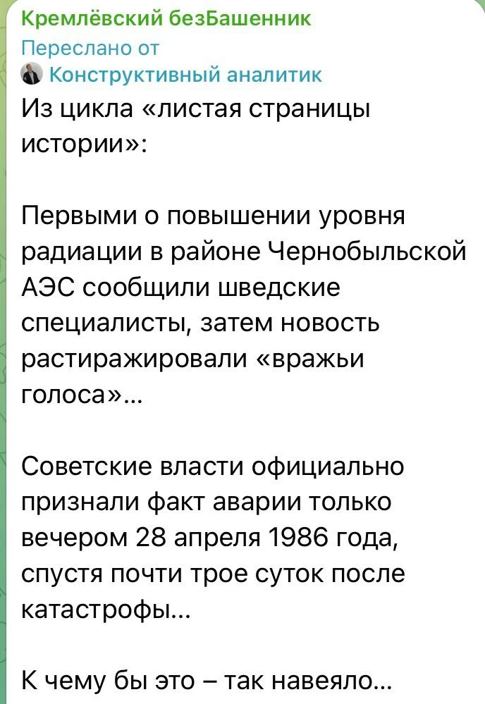 Наглядно о том, как некоторые в погоне за хайпом окончательно теряют облик человеческий.