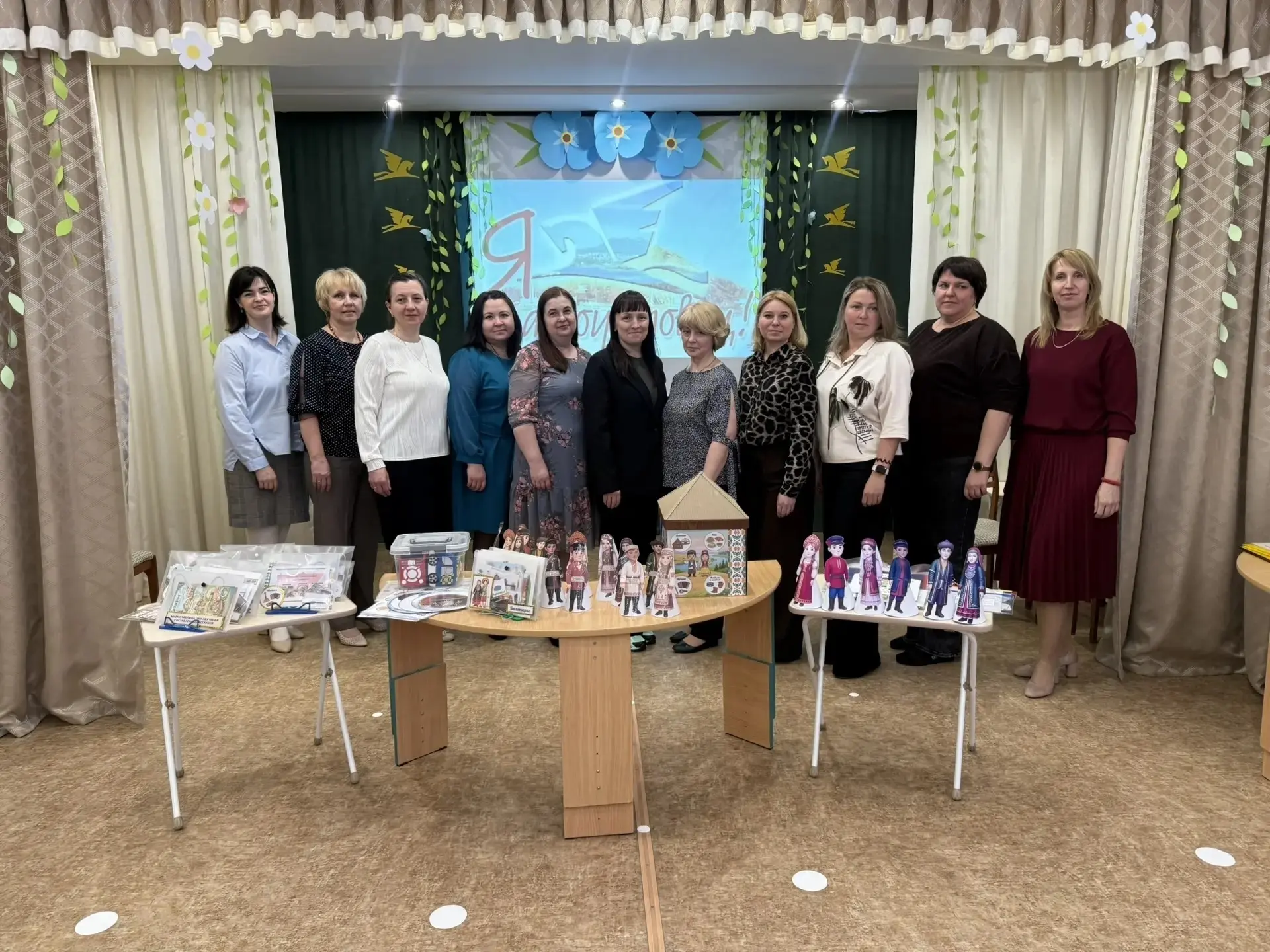 Финал конкурса на лучшую дидактическую игру по курсу «Я – златоутовец», проходивший на ...