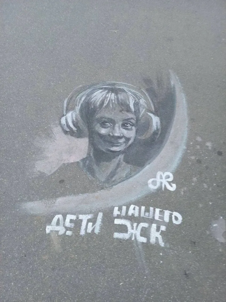 👨‍🎨Рисунки мелками в жилом комплексе «Солнечная Система»