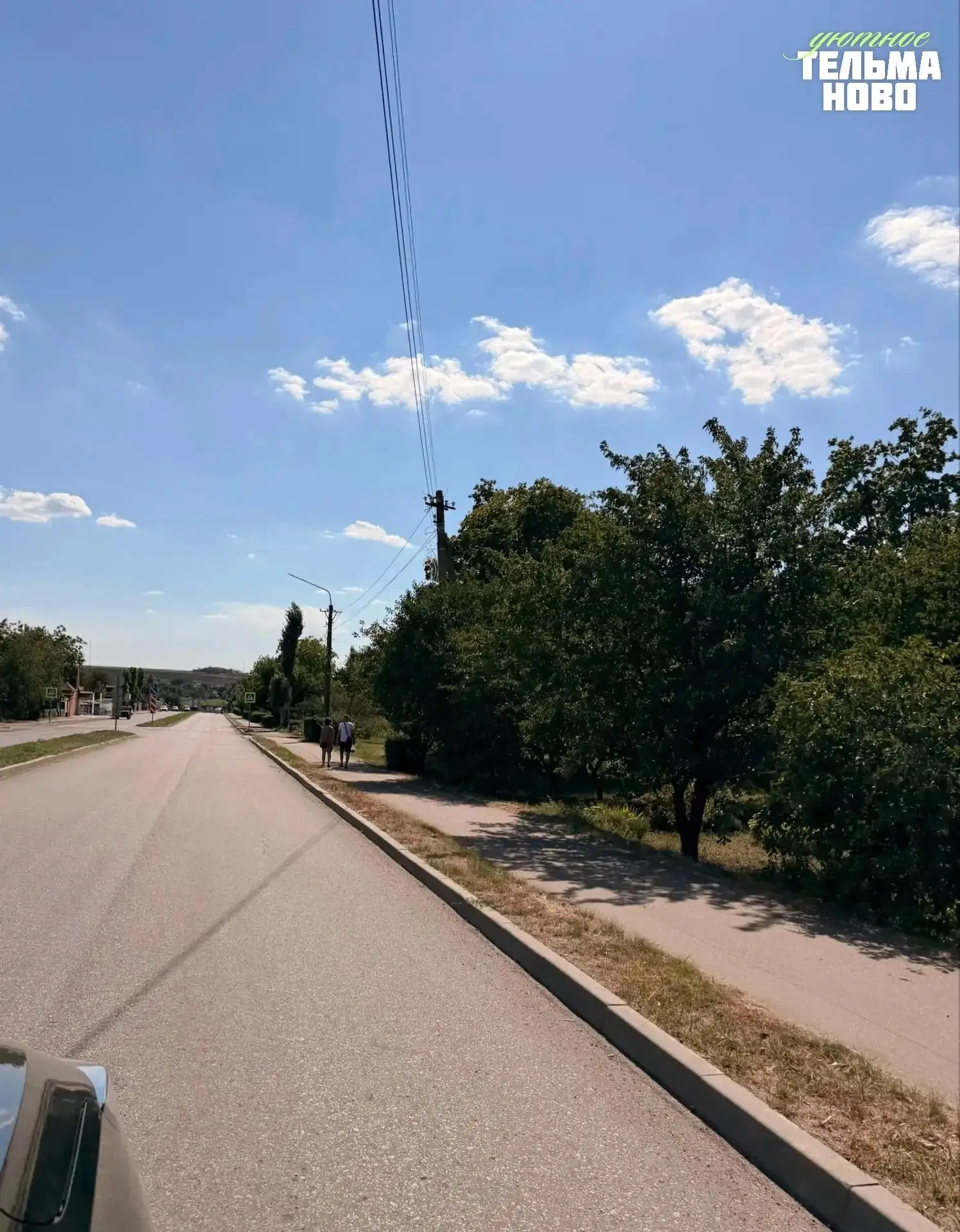 Доброе утро! 🌤