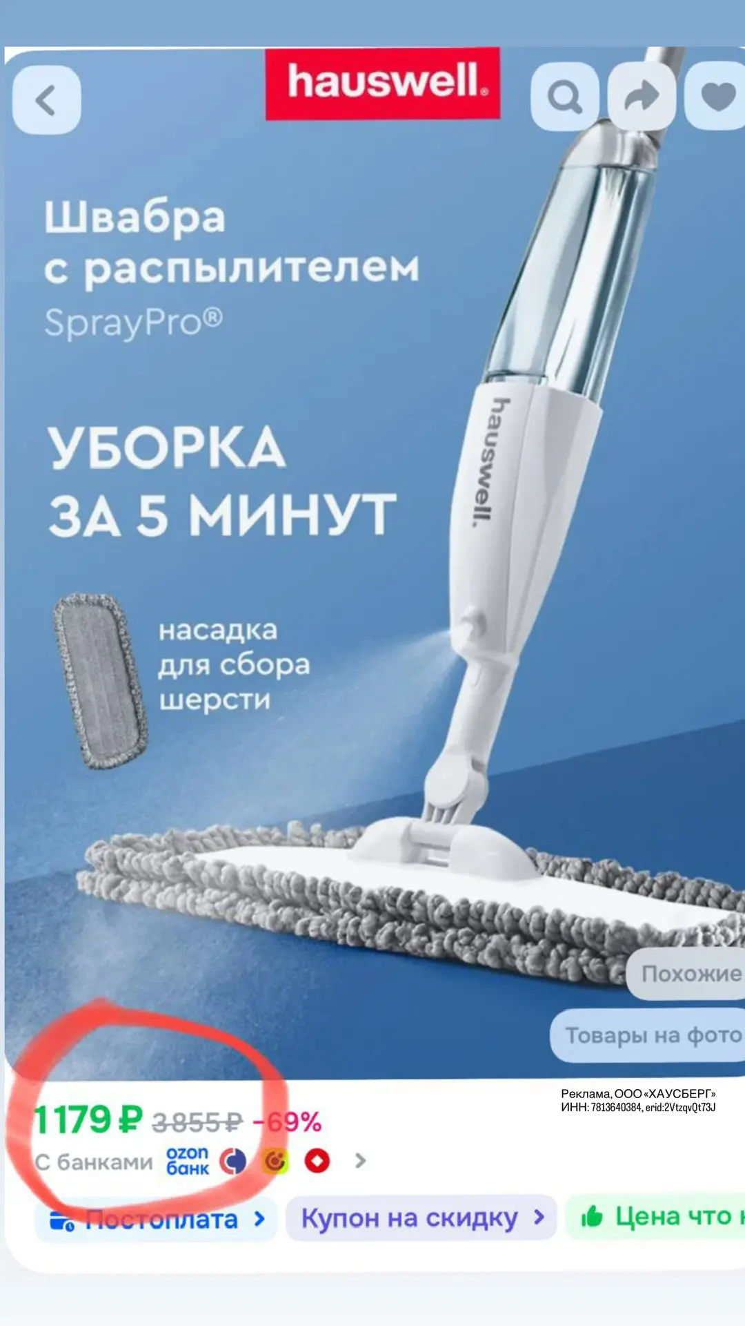 УСПЕВАЙТЕ ❗️ТОЛЬКО ОДИН ДЕНЬ