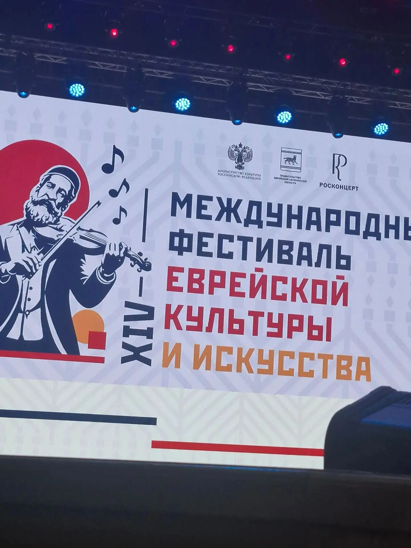 ✨ Наши «Карамельки» на Международном фестивале еврейской культуры и искусства!