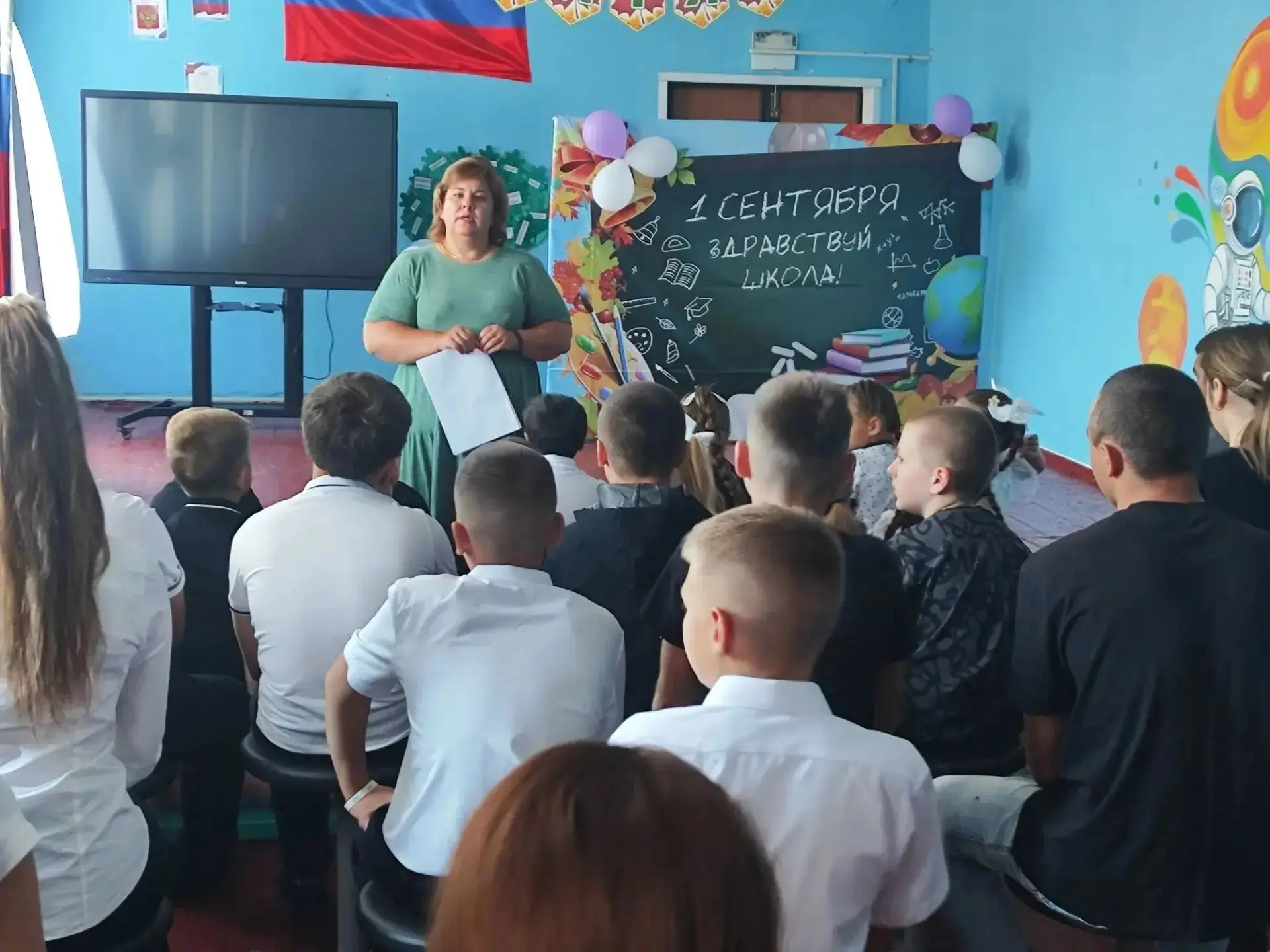 В ГБУ ОО ЗО " Старобогдановская школа- детский сад" Михайловского района 3 сентября в Д...