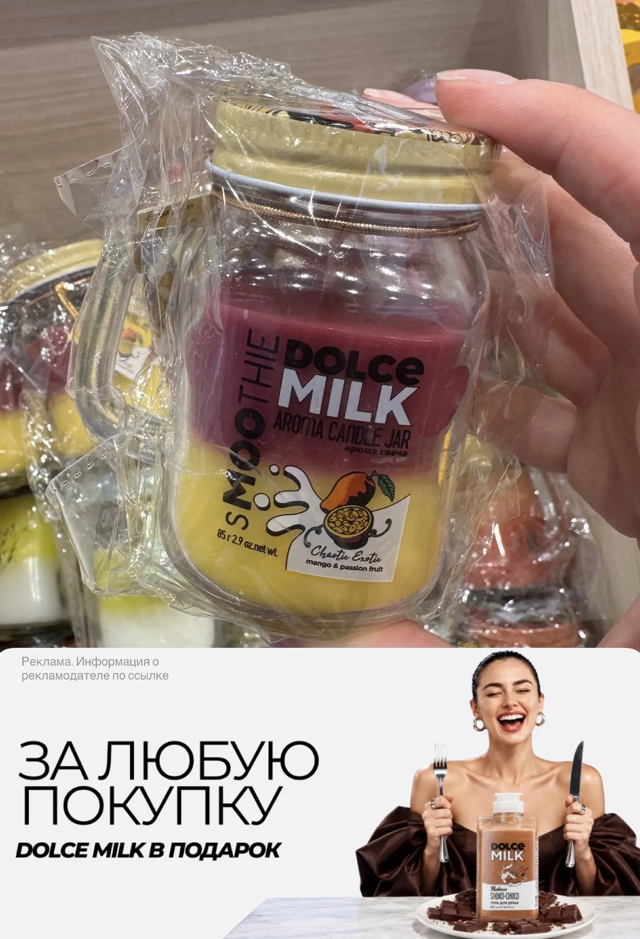🎁 В Л’Этуаль дарят подарок ЗА ЛЮБУЮ ПОКУПКУ! Можно хоть кремушек для рук или салфетки ...