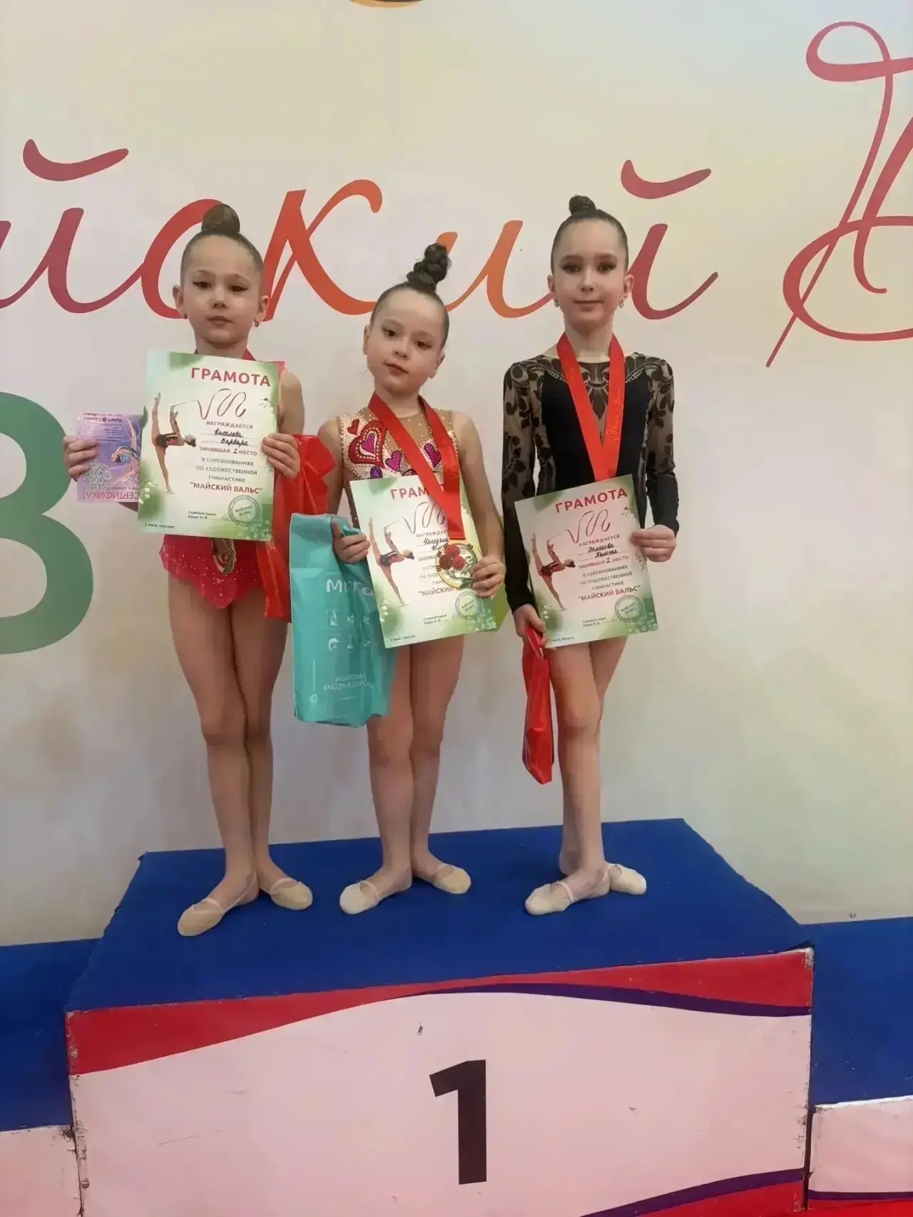 Поздравляем ученицу 2.3 класса Киселеву Варвару с блестящей победой! 🥇