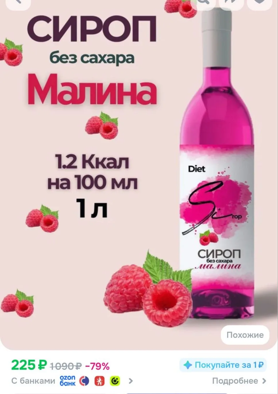 100 бонусов продавца 🔥🔥