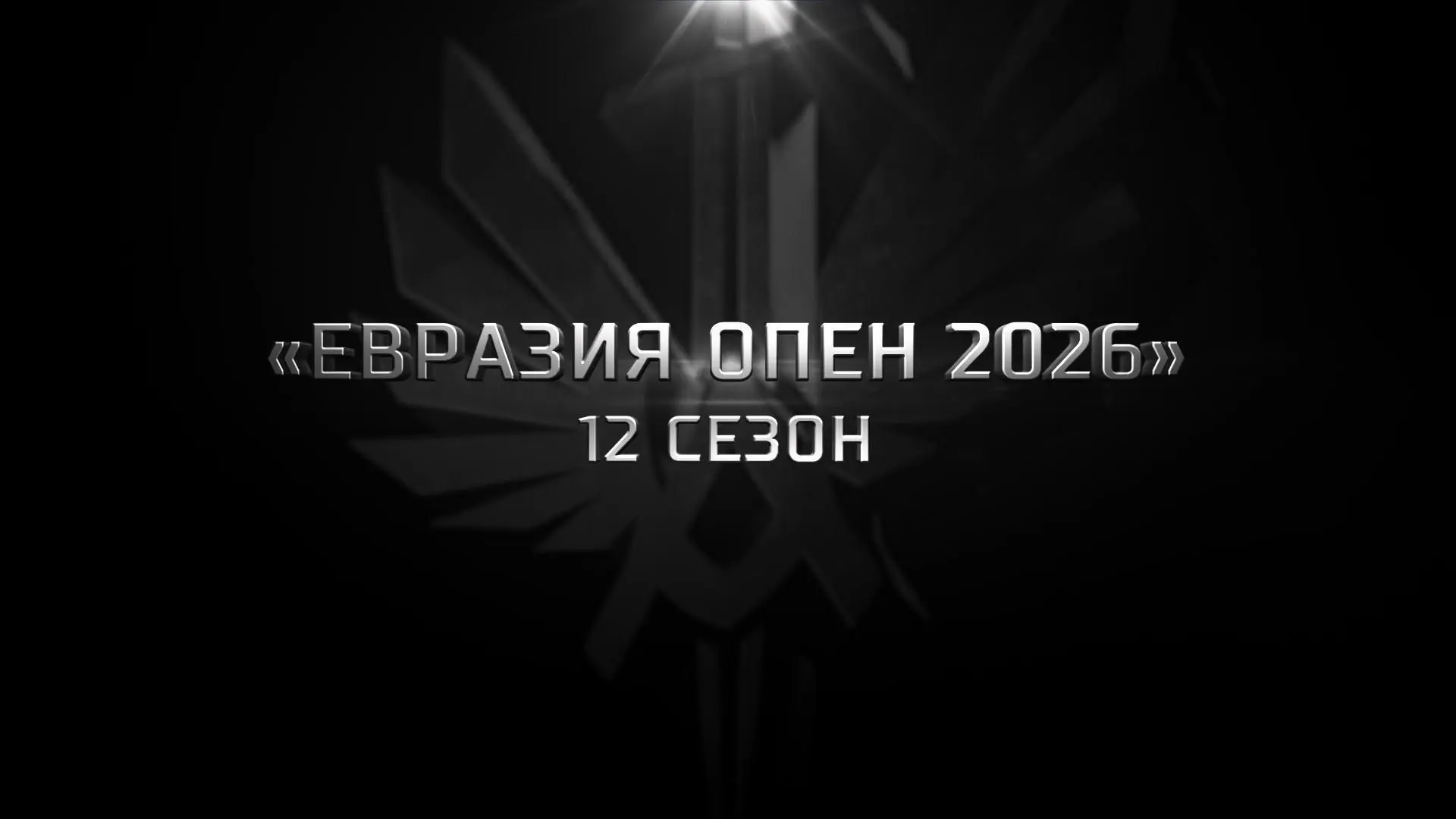 🏆Пять дней скорости, точности, эмоций и настоящей спортивной борьбы